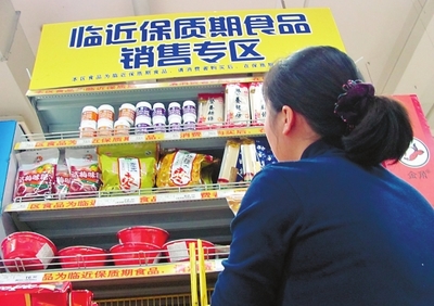 廣州市設立臨近保質期食品銷售專區及酒類經營規范化管理
