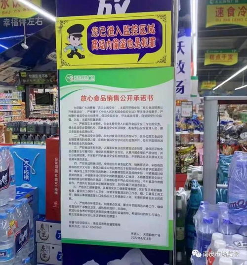 南皮縣市場監督管理局 筑牢食品安全防線，深入開展放心食品銷售公開承諾活動