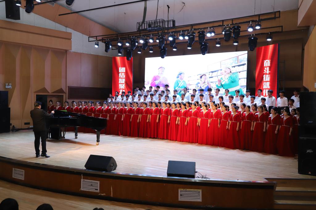 團結凝聚力量 奮斗鑄就偉業——我校“強國復興有我”師生文藝匯演成功舉辦
